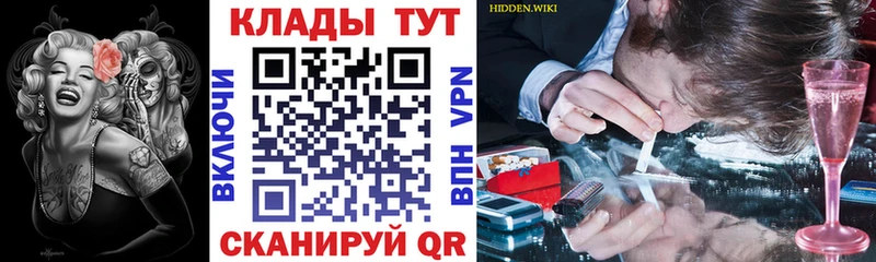 Цена Сочи Бошки Шишки  Бутират  Галлюциногенные грибы  ГАШИШ  Меф 