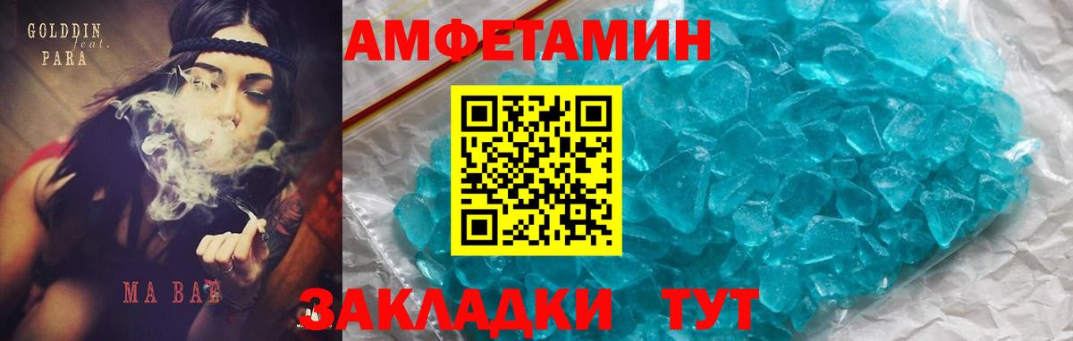 ГАШИШ Сочи