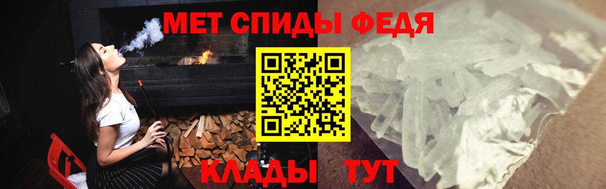 Amphetamine Premium Сочи