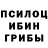 Альфа ПВП кристаллы Just Mishella