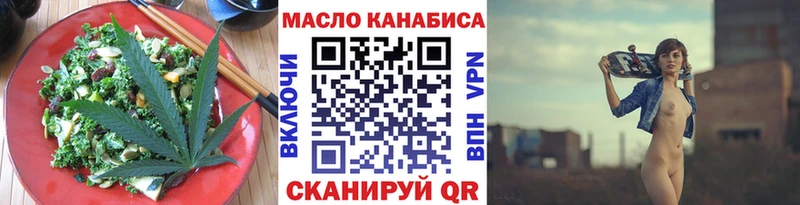 где купить   Сочи  KRAKEN   Еда ТГК марихуана 