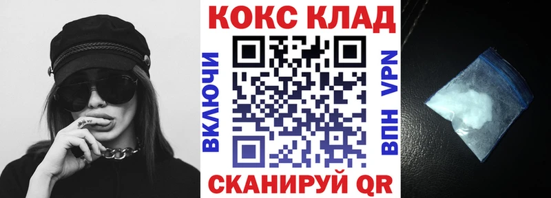 mega сайт наркошоп Сочи КОКАИН Эквадор