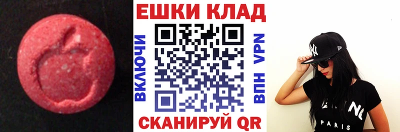Экстази mix хочу наркоту Сочи