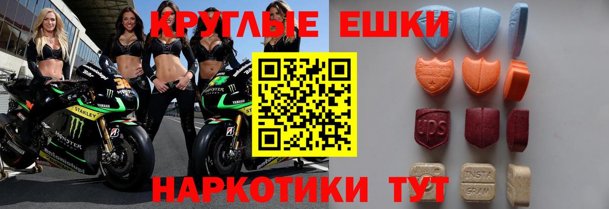 Сочи  мориарти официальный сайт  Вход с VPN  ЭКСТАЗИ бентли  ЭКСТАЗИ XTC  Экстази 