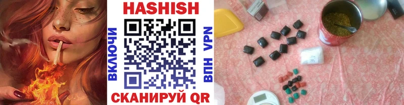 ГАШ хэш  купить наркоту  Сочи 