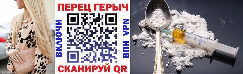 blacksprut Сочи Героин афганец