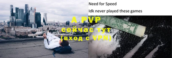 альфа пвп VHQ Алексеевка