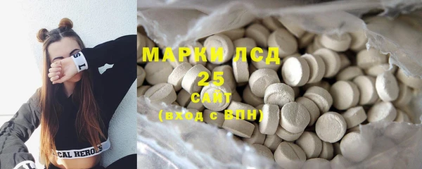 марки nbome Алексин
