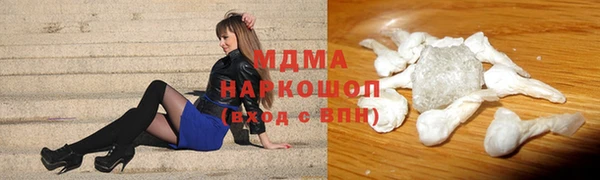 мяу мяу кристалл Алзамай