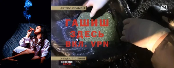 мяу мяу кристалл Алзамай