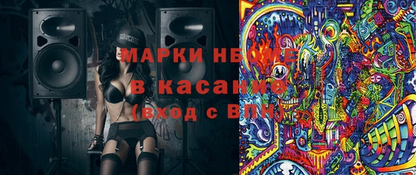 марки nbome Алексин