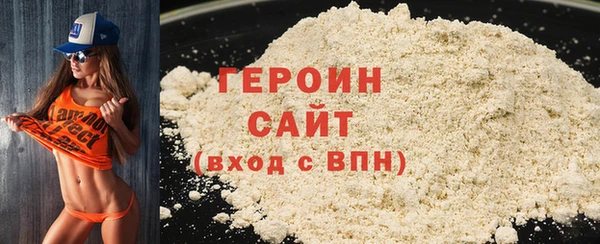 марки nbome Алексин