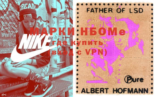 альфа пвп VHQ Алексеевка