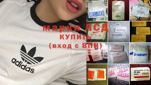 кристаллы Абаза