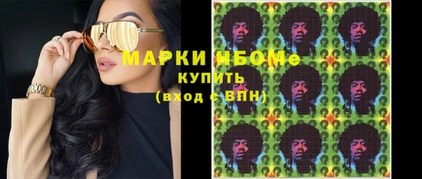 марки nbome Алексин