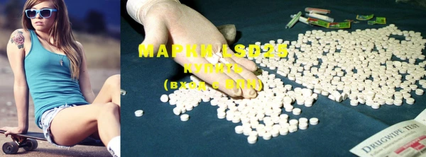 марки nbome Алексин