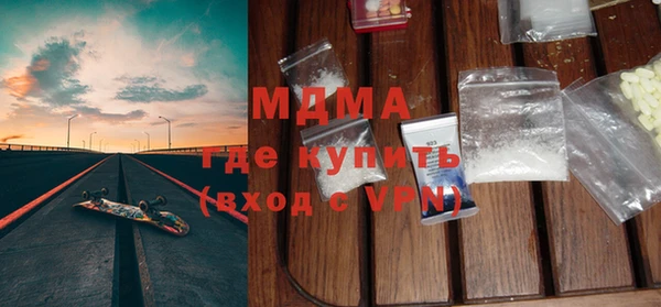 мяу мяу кристалл Алзамай