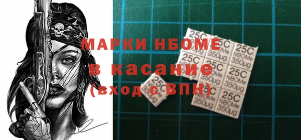 марки nbome Алексин