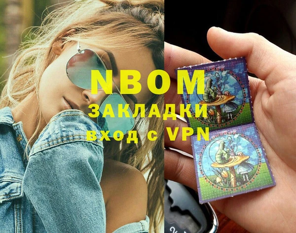 альфа пвп VHQ Алексеевка