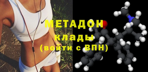 альфа пвп VHQ Алексеевка