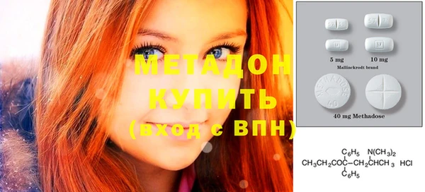 мяу мяу кристалл Алзамай