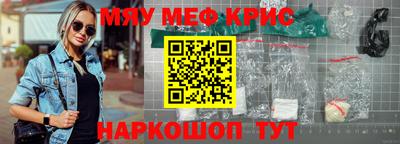 соль курить ск Партизанск