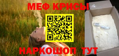 соль курить ск Партизанск