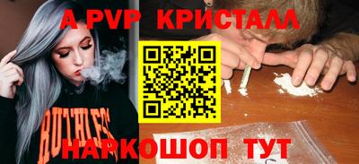 соль курить ск Партизанск
