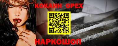 COCAINE Пенза