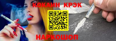 соль курить ск Партизанск