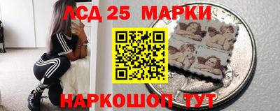 соль курить ск Партизанск