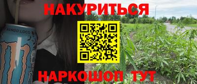 COCAINE Пенза