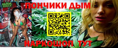 соль курить ск Партизанск