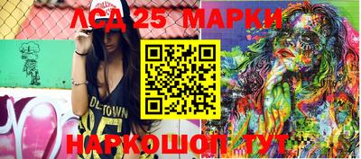соль курить ск Партизанск