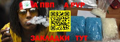 COCAINE Пенза