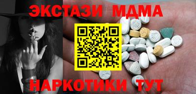 COCAINE Пенза