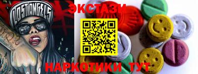 соль курить ск Партизанск