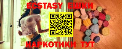 экстази Первоуральск