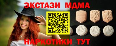 COCAINE Пенза