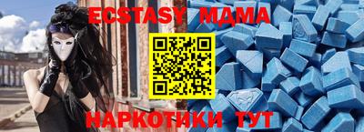 соль курить ск Партизанск