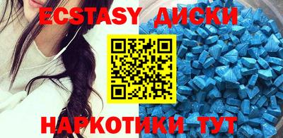 соль курить ск Партизанск