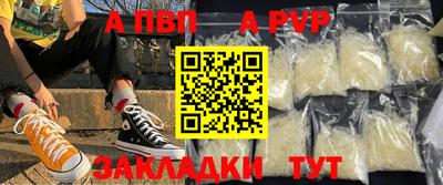 соль курить ск Партизанск