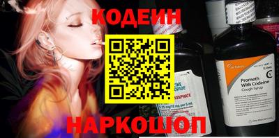 COCAINE Пенза