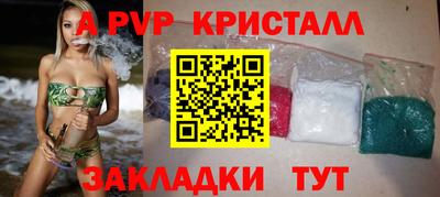 соль курить ск Партизанск