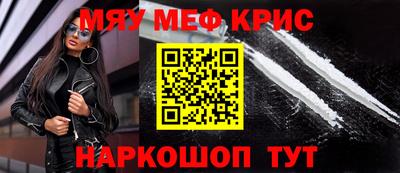 соль курить ск Партизанск