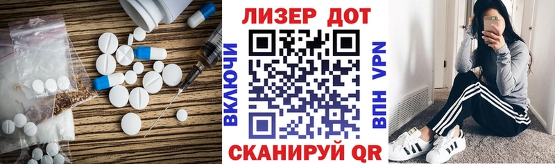 купить  сайты  Сочи  ЛСД экстази ecstasy 