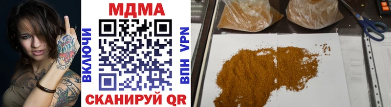 MDMA VHQ Сочи