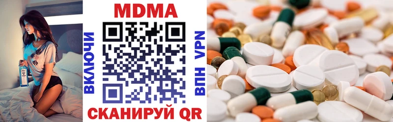 мега ONION  Сочи  MDMA кристаллы 
