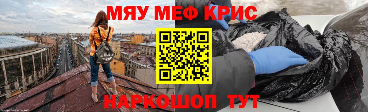 Сочи  Марихуана  Вход с VPN  ГАШ  ЭКСТАЗИ  Мефедрон   ГАШ  COCAIN 