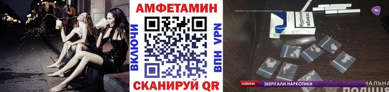 закладка  Сочи  ссылка на мегу онион  МЕТАМФЕТАМИН кристалл 